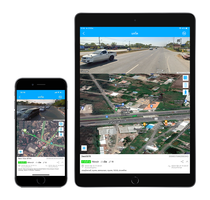 ตัวอย่างการใช้งาน จีพีเอสติดตามรถ บนเเอพพลิเคชั่น